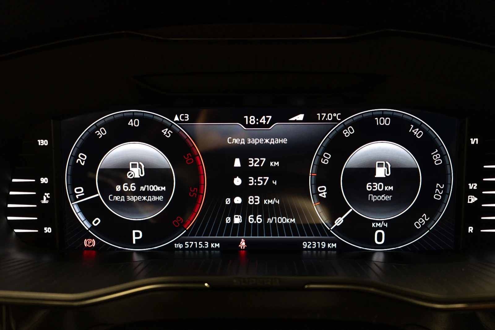 Skoda Superb L&K, снимка 11 - Автомобили и джипове - 55157171