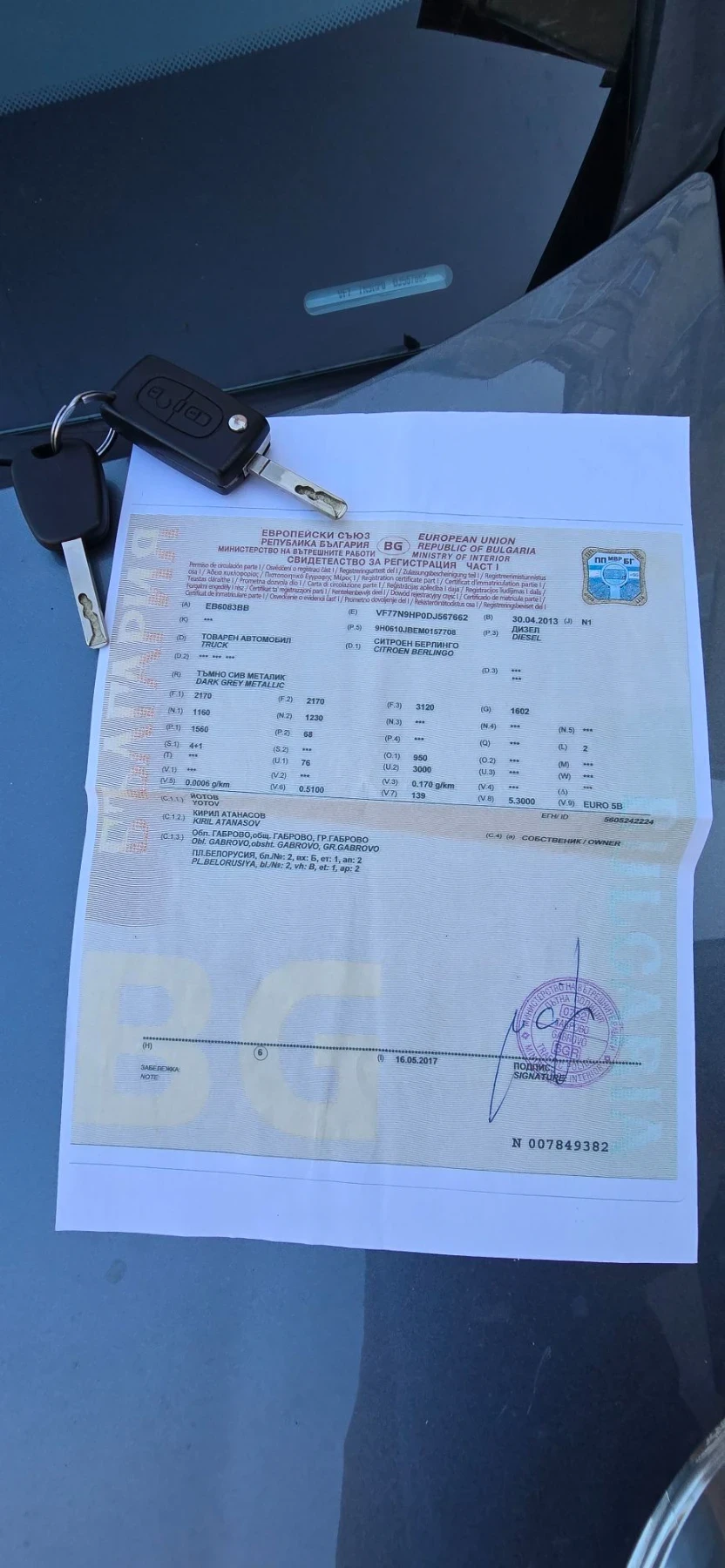 Citroen Berlingo 1.6HDI, снимка 11 - Автомобили и джипове - 55904708