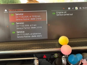 BMW X3 G01/B57, снимка 14