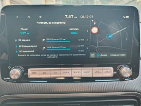 Hyundai Kona Electric/2023 ./64 .  | Mobile.bg    14
