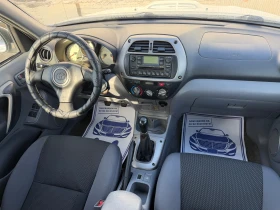 Toyota Rav4 | Mobile.bg � ����� ������ 16