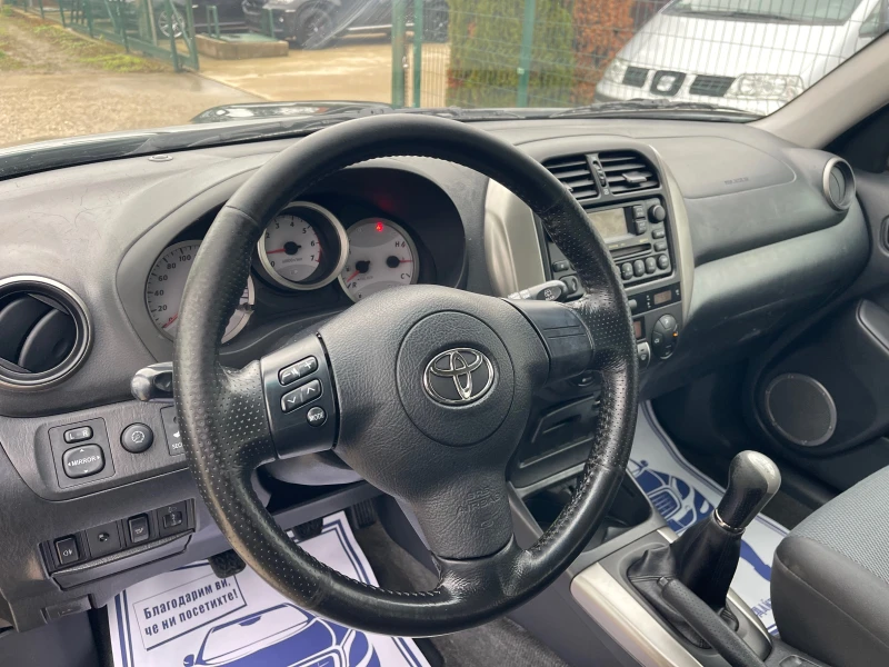 Toyota Rav4, снимка 14 - Автомобили и джипове - 53028502