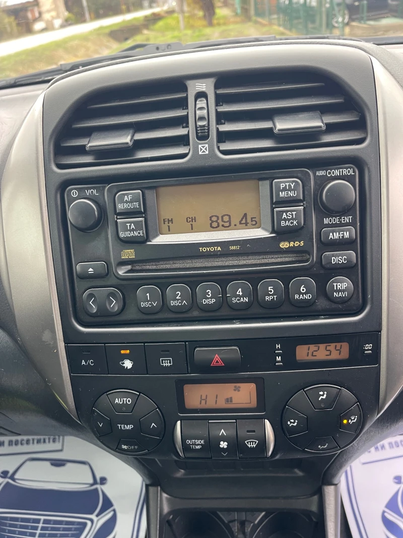 Toyota Rav4, снимка 12 - Автомобили и джипове - 53028502