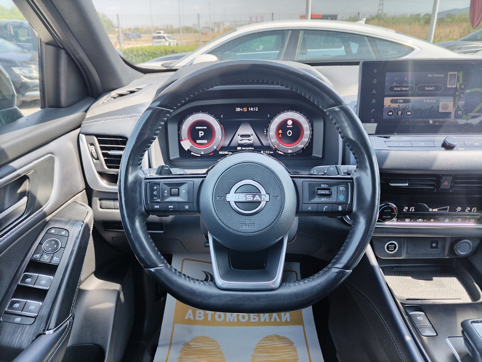 Nissan Qashqai 1.3 CVT/158к.с./Tekna - изображение 8