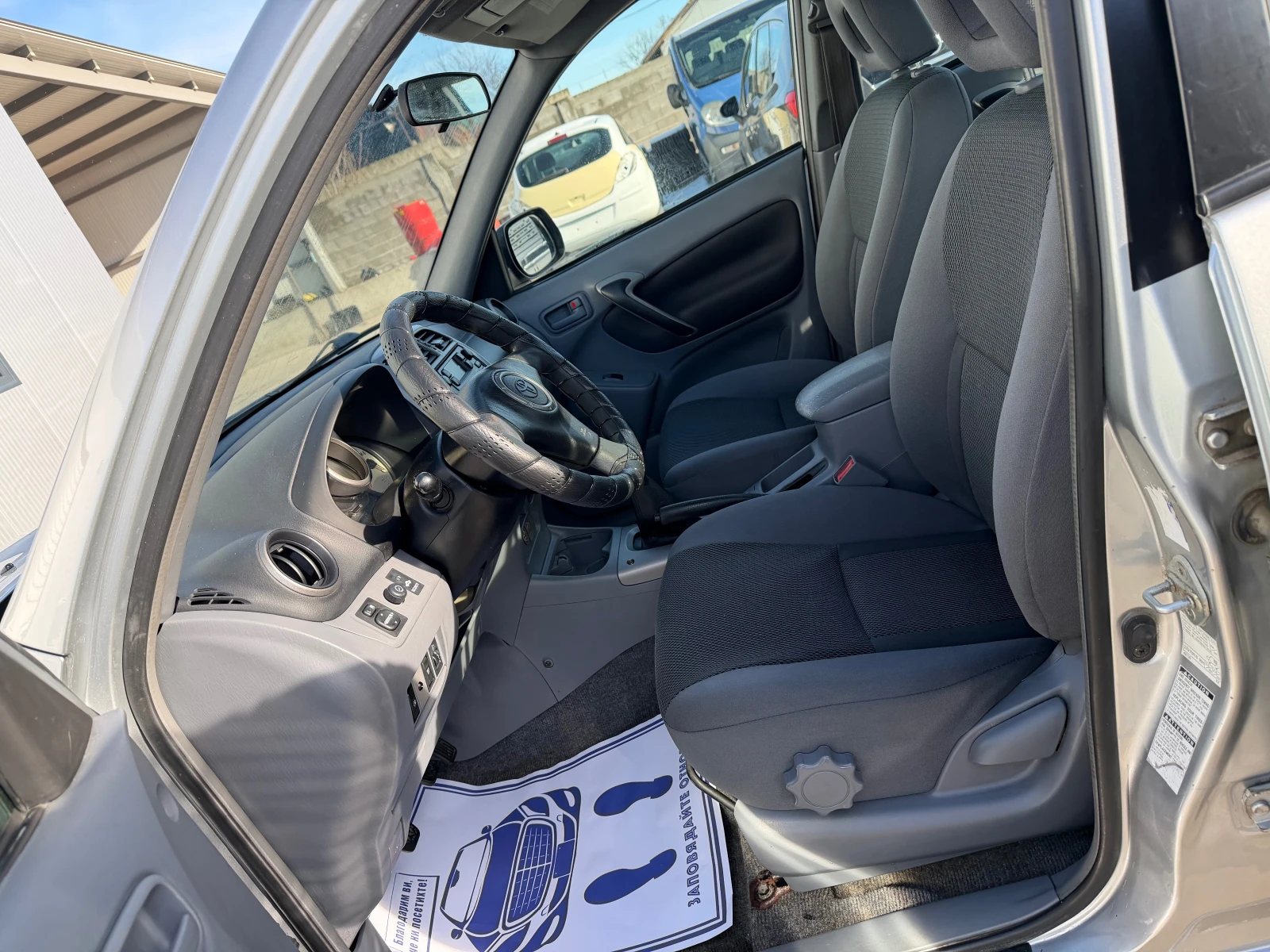 Toyota Rav4 | Mobile.bg � ����������� 8