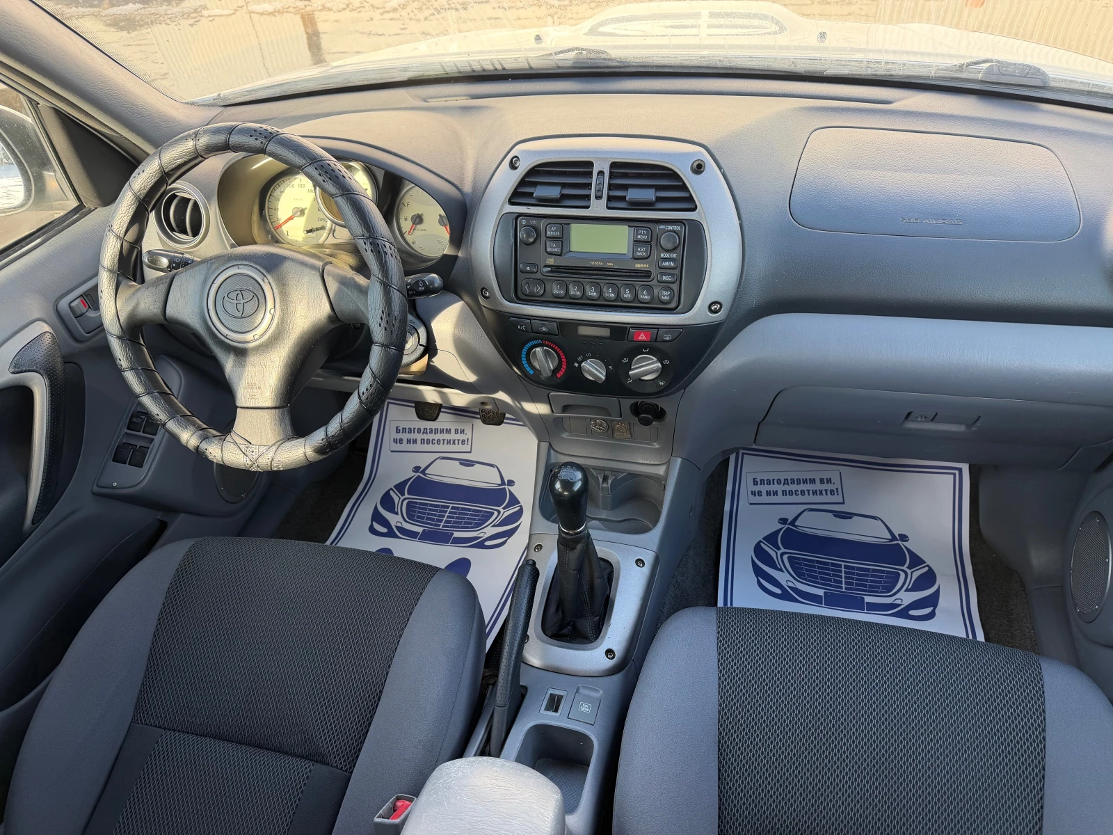 Toyota Rav4 | Mobile.bg � ����������� 16