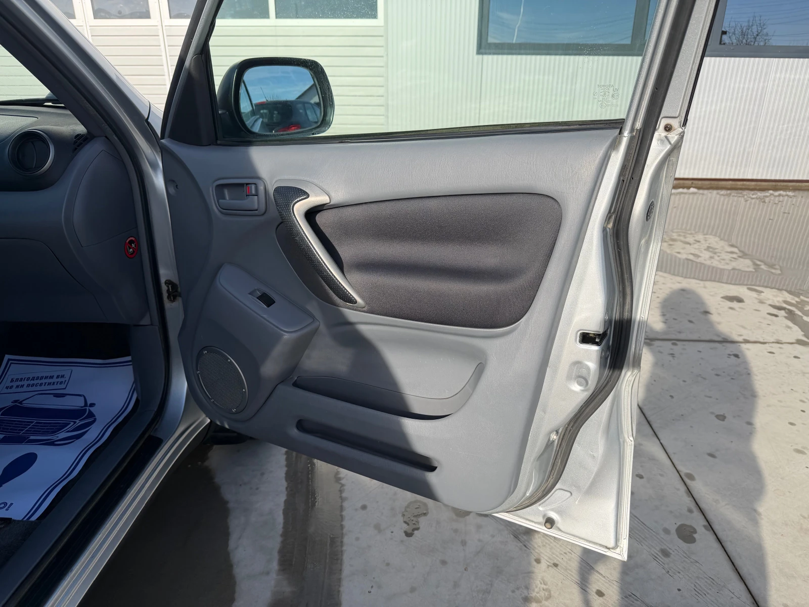 Toyota Rav4 | Mobile.bg � ����������� 15