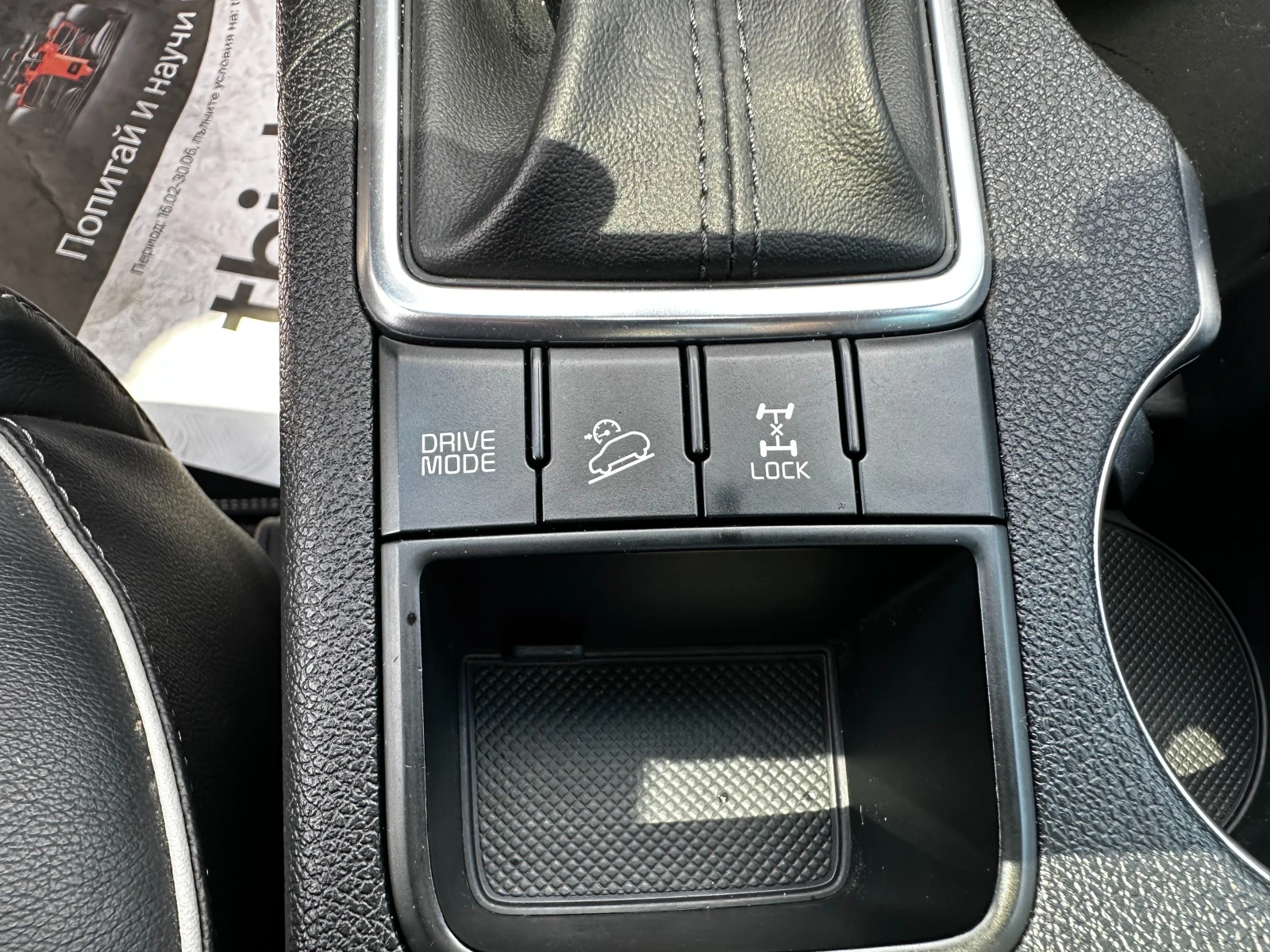 Kia Sportage 1.6 TGDI GT Line 4WD/ГАРАНЦИЯ, снимка 15 - Автомобили и джипове - 54295167