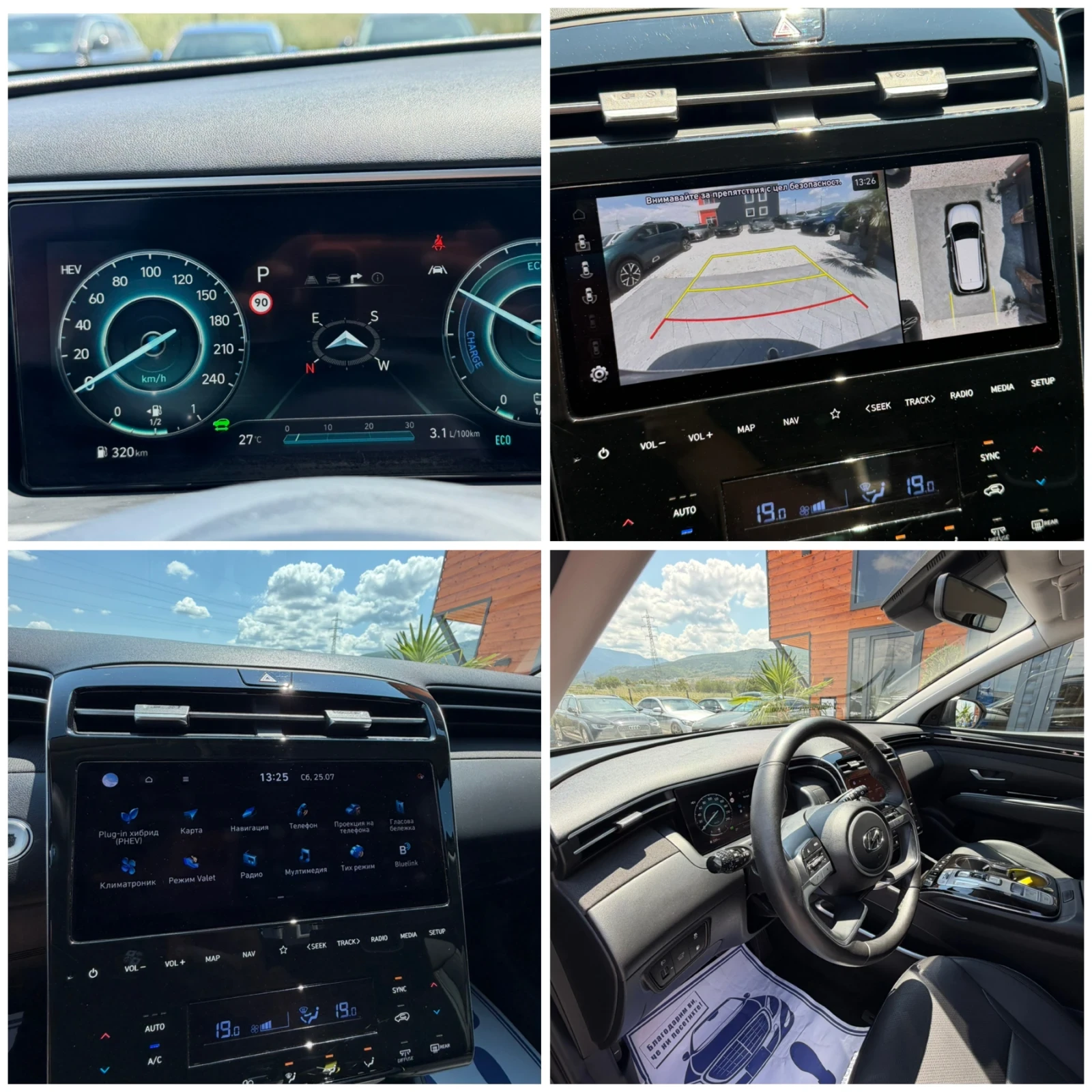 Hyundai Tucson Нов внос от Белгия!1.6 Plug-in-Hibride* * PRIME* *, снимка 13 - Автомобили и джипове - 55415073