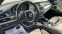 Обява за продажба на BMW X5 3.5 286hp. ~29 999 лв. - изображение 10