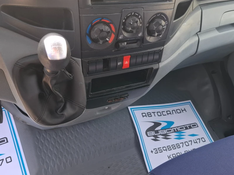 Iveco Daily До3.5т/Maxi/4.30м, снимка 7 - Бусове и автобуси - 52625211