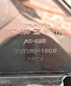 Слюда за Suzuki SV1000S, снимка 3