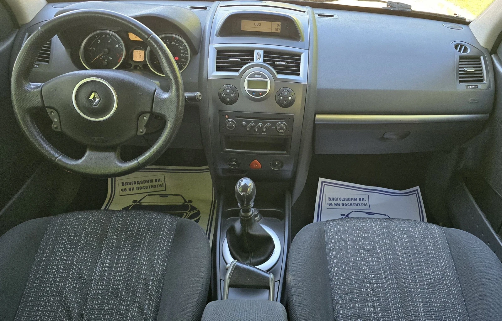 Renault Megane 1.5 DCI 6 �������� !!! | Mobile.bg � ����������� 13