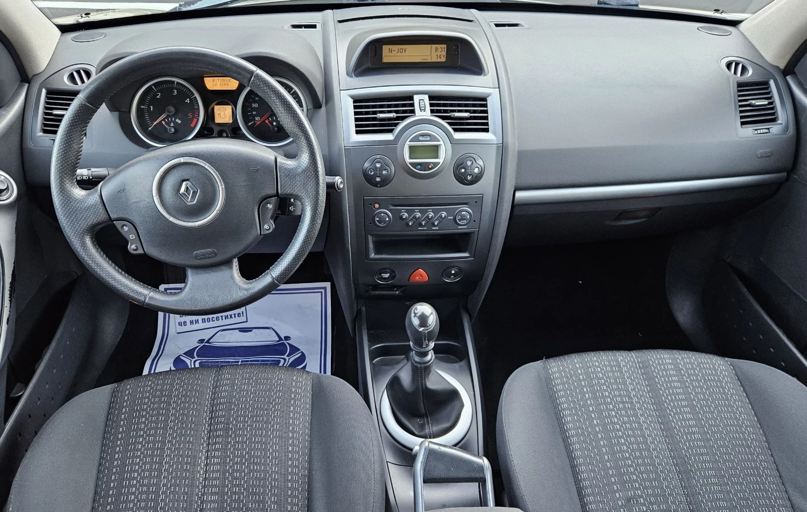 Renault Megane 1.5 DCI 6  !!! | Mobile.bg   12