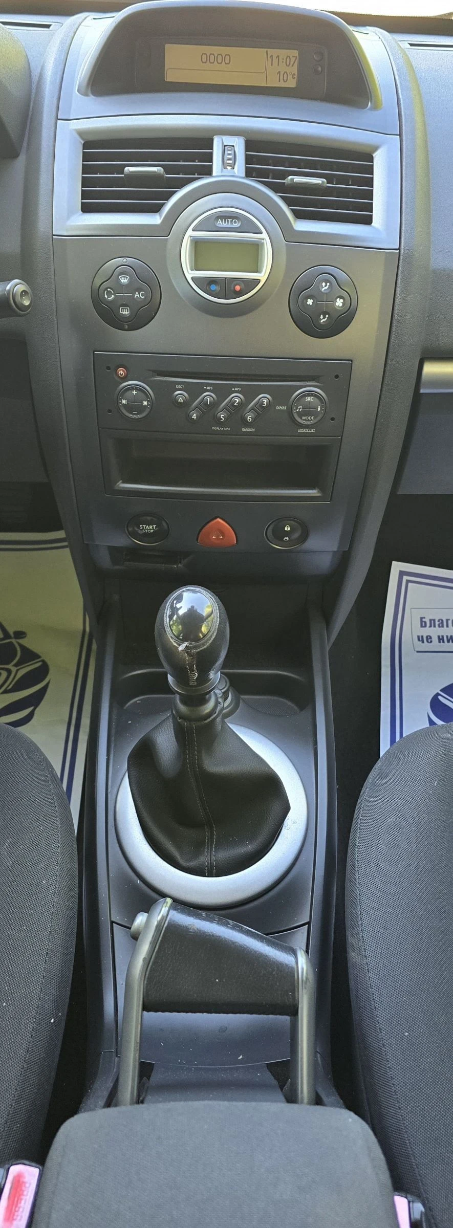 Renault Megane 1.5 DCI 6 �������� !!! | Mobile.bg � ����������� 14