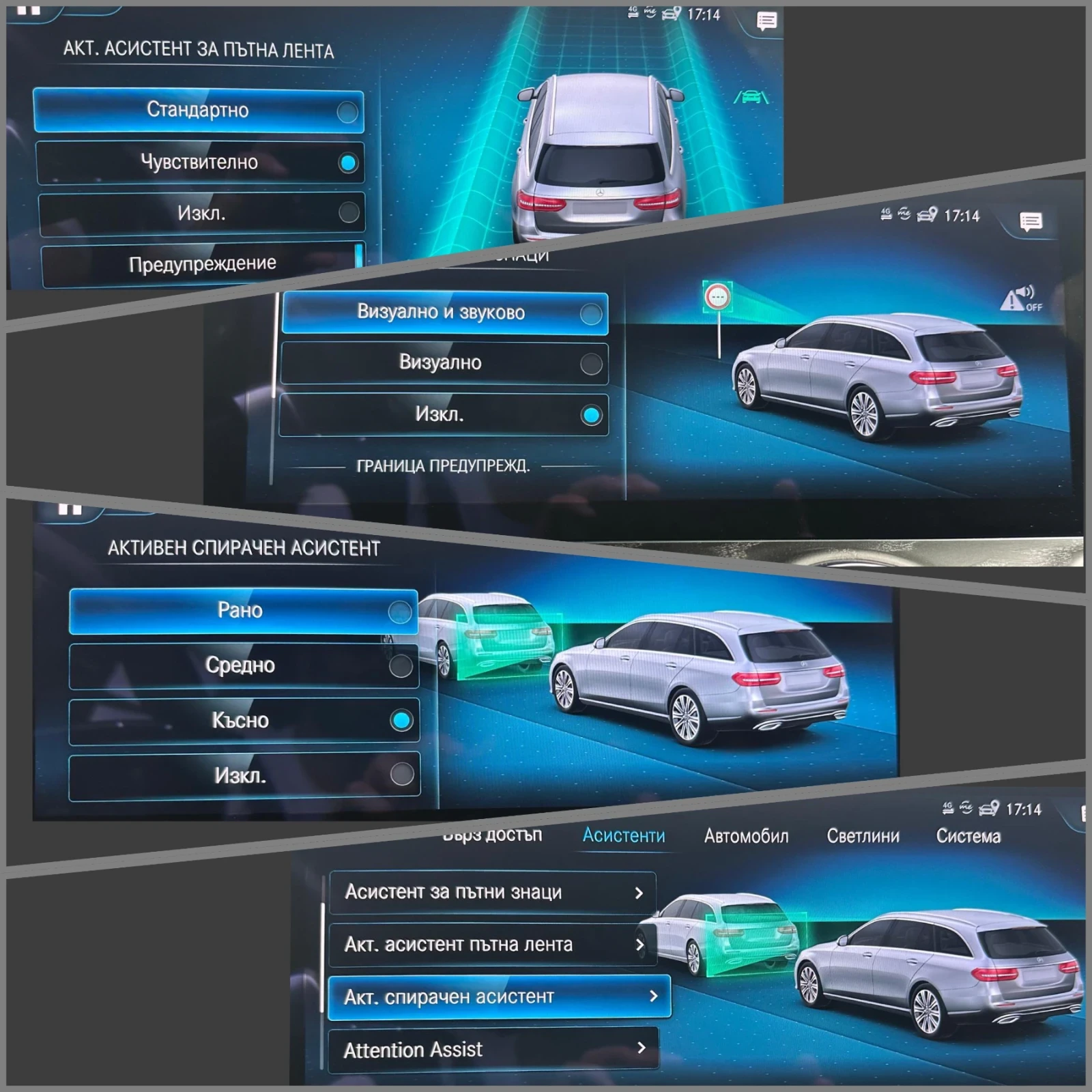 Mercedes-Benz E 300 * AMG SHADOW LINE* 4Matic*  | Mobile.bg   13