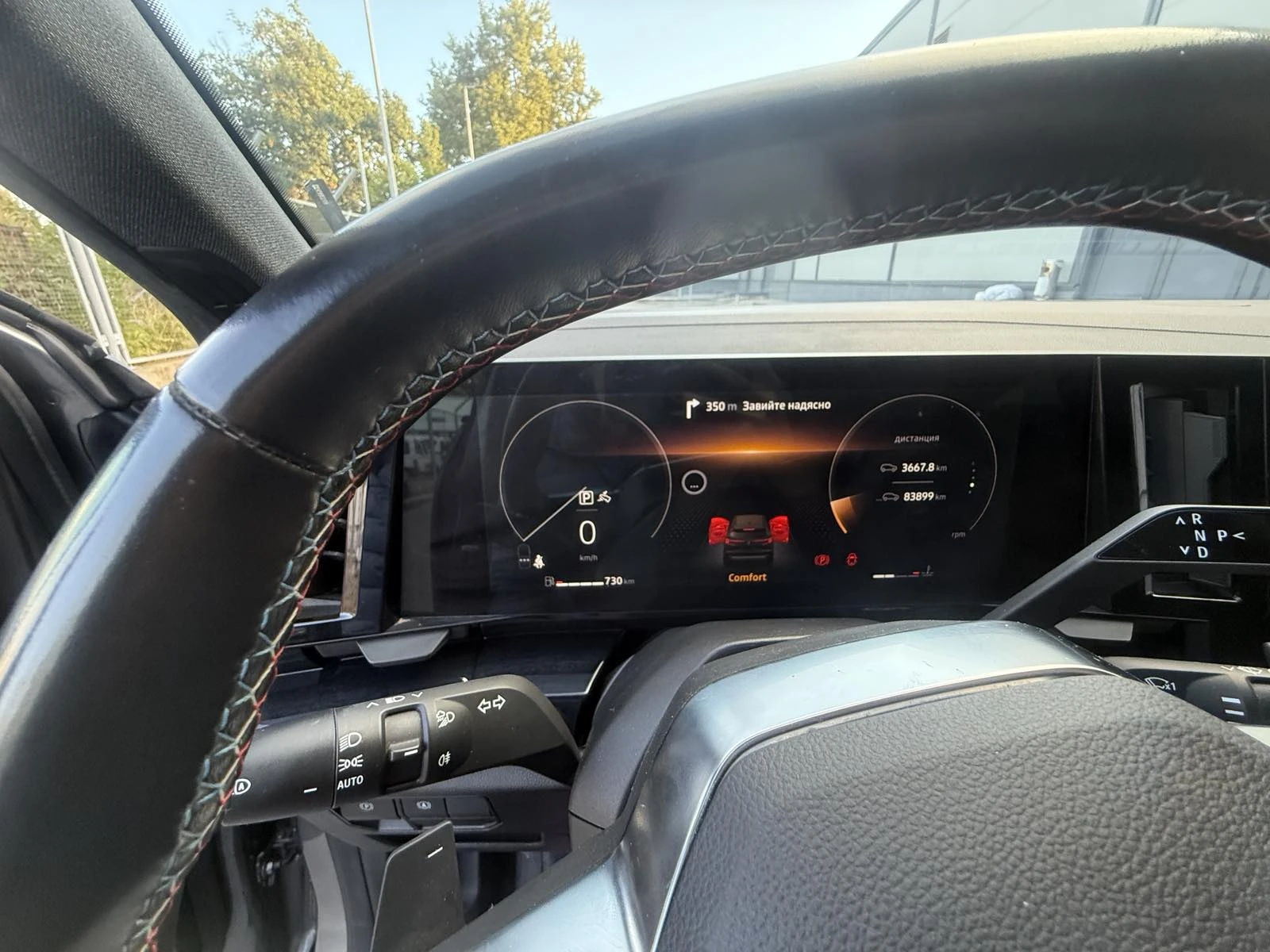 Renault Austral  - изображение 4
