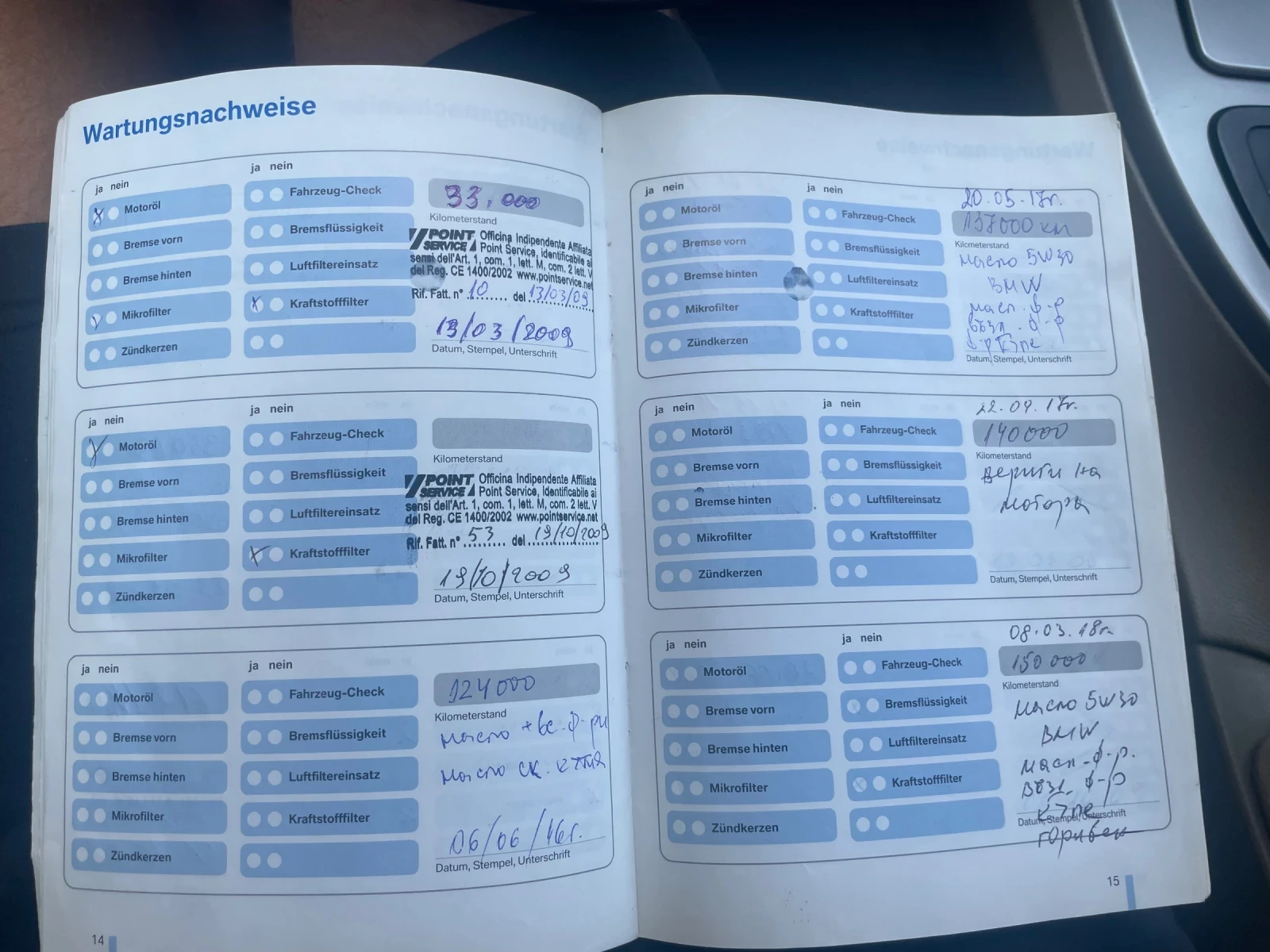 BMW 320 ������� 177��. | Mobile.bg � ����������� 13