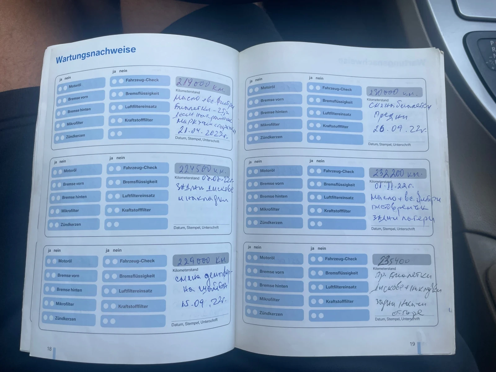 BMW 320 ������� 177��. | Mobile.bg � ����������� 11