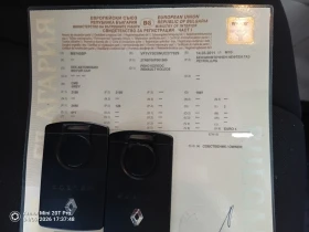 Renault Koleos 4х4 Газ- Бензин, снимка 15