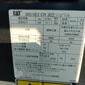  Cat 303.5E2CR *  *   *  | Mobile.bg    16