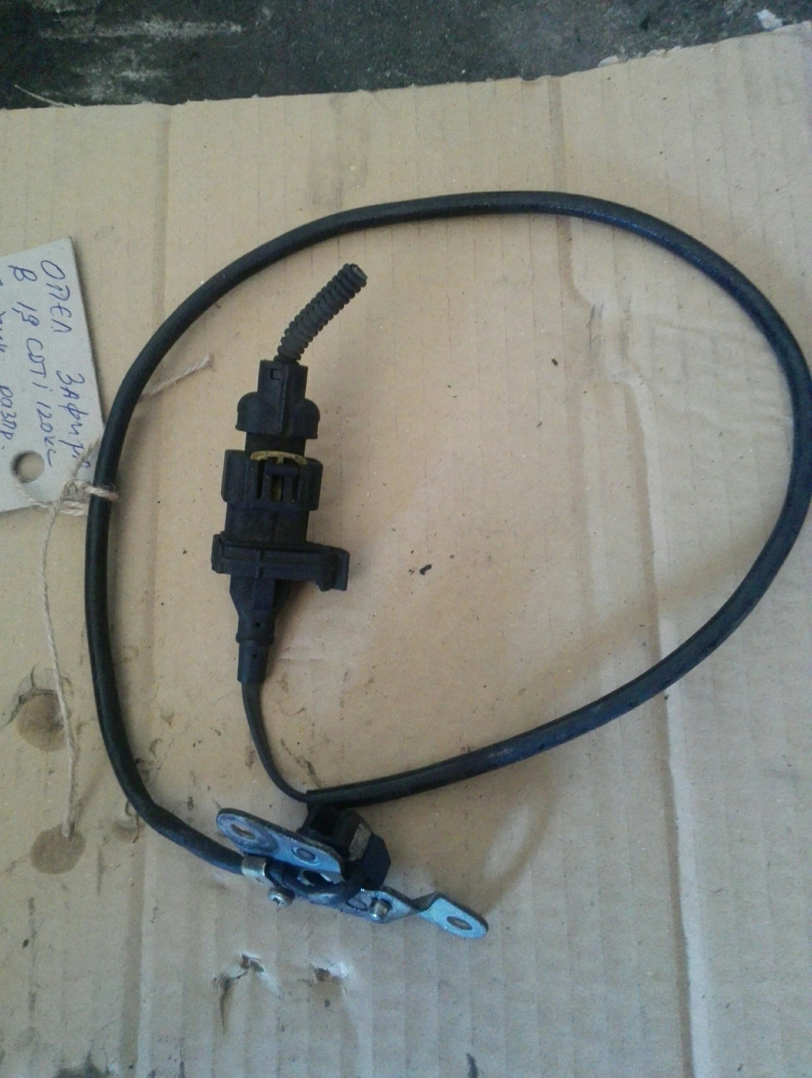 ������ ��������������� ��� ���� ������ � 1.9���� | Mobile.bg � ����������� 1