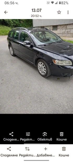 Volvo V50 2.0 D, снимка 5