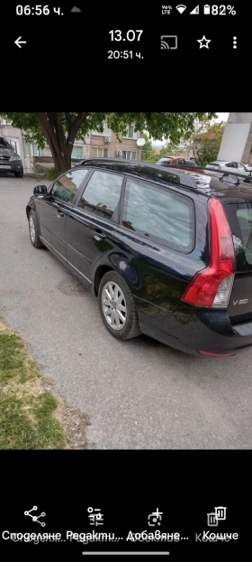 Volvo V50 2.0 D, снимка 3