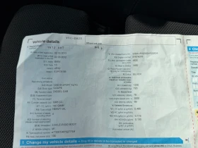 BMW 120 M-PACKET 2012 Y, снимка 16