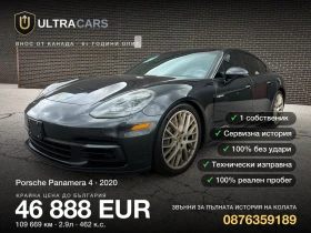 Porsche Panamera 4, снимка 1