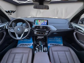 BMW iX3 80KWH 286КС. ДИСТРОНИК ПАНОРАМА КОЖА ПОДГРЕВ FULL , снимка 10