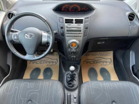 Toyota Yaris 1.3i Dual Sol, снимка 9