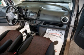 Nissan Note 1.5* 90* 2012*  | Mobile.bg    13