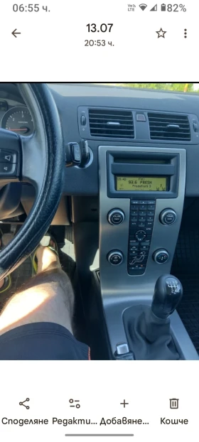 Volvo V50 2.0 D - 7300 лв. / 3732.43 € - 63679332 14