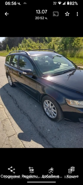 Volvo V50 2.0 D - 7300 лв. / 3732.43 € - 63679332 6