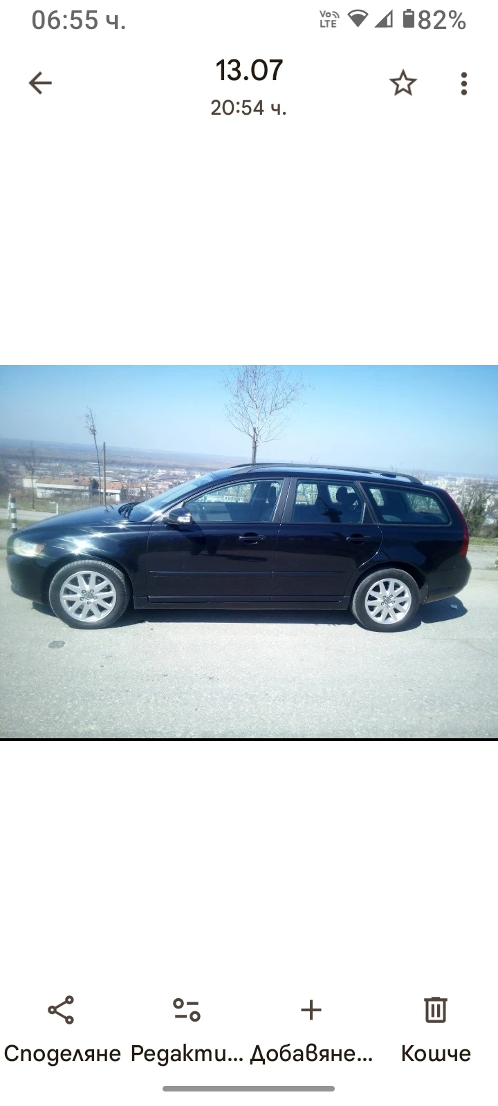 Volvo V50 2.0 D
