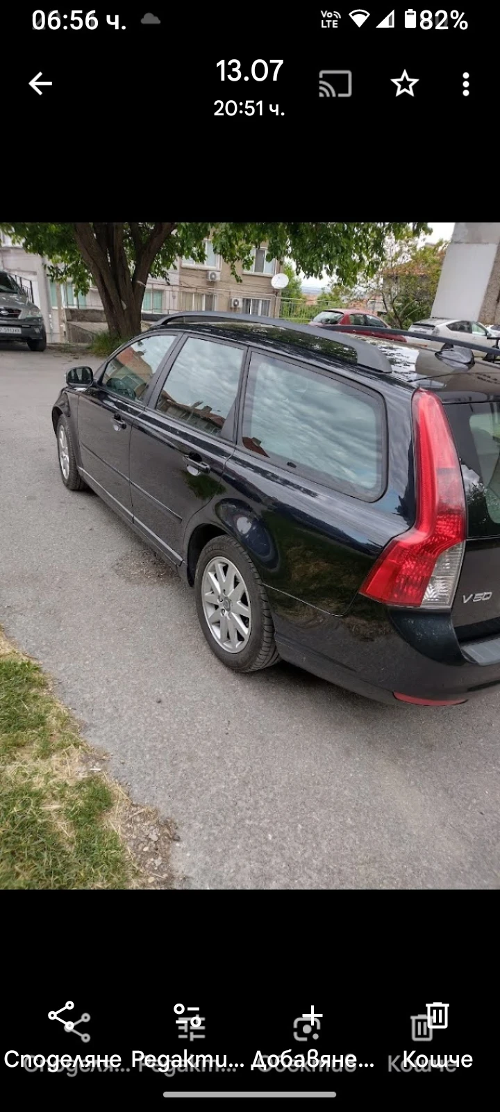 Volvo V50 2.0 D, снимка 3 - Автомобили и джипове - 52917759