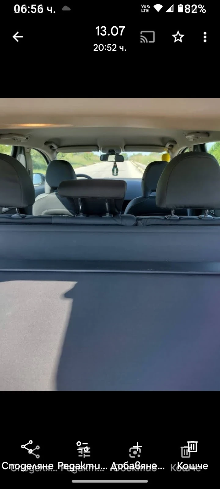 Volvo V50 2.0 D, снимка 9 - Автомобили и джипове - 52917759