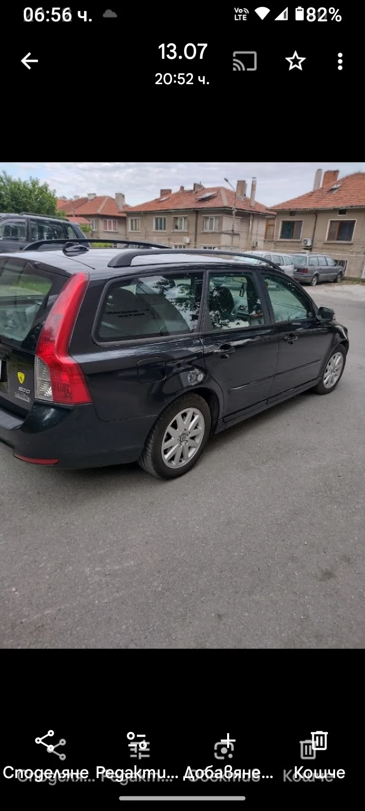 Volvo V50 2.0 D, снимка 4 - Автомобили и джипове - 52917759