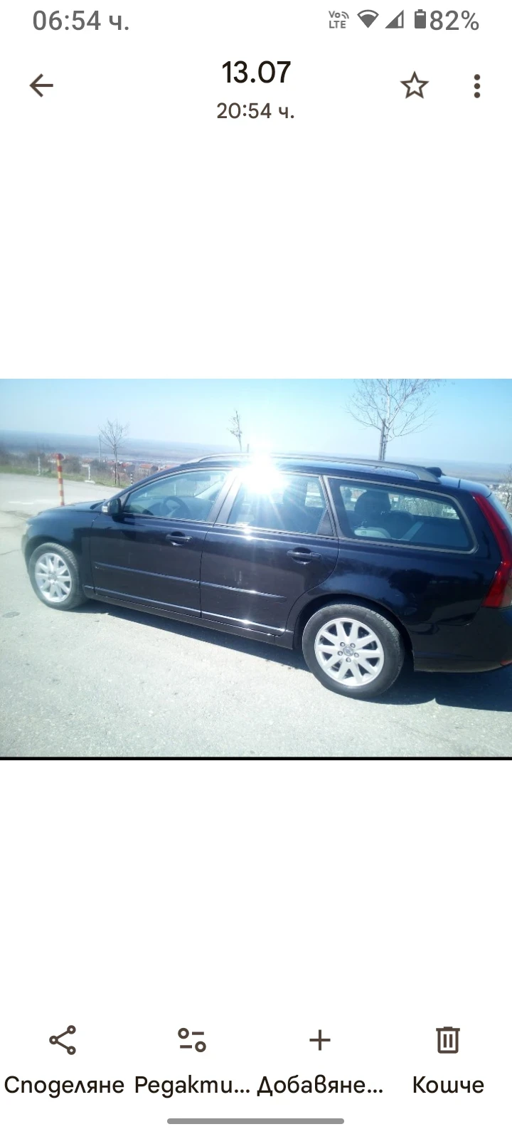 Volvo V50 2.0 D, снимка 2 - Автомобили и джипове - 52917759
