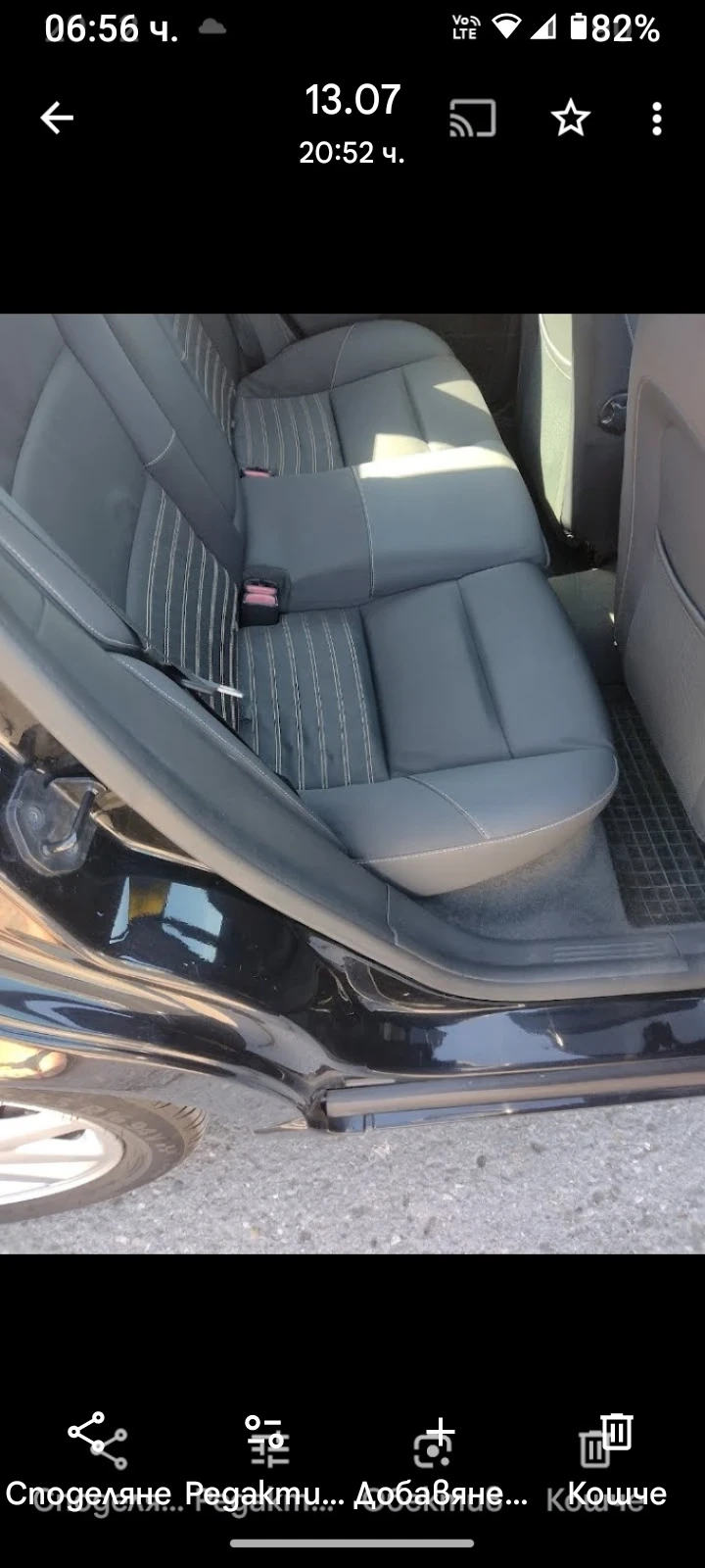 Volvo V50 2.0 D, снимка 8 - Автомобили и джипове - 52917759