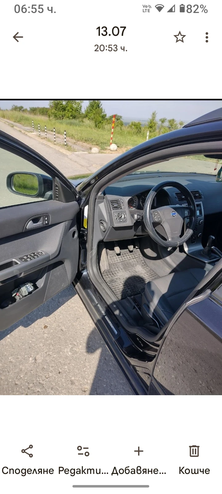 Volvo V50 2.0 D, снимка 13 - Автомобили и джипове - 52917759