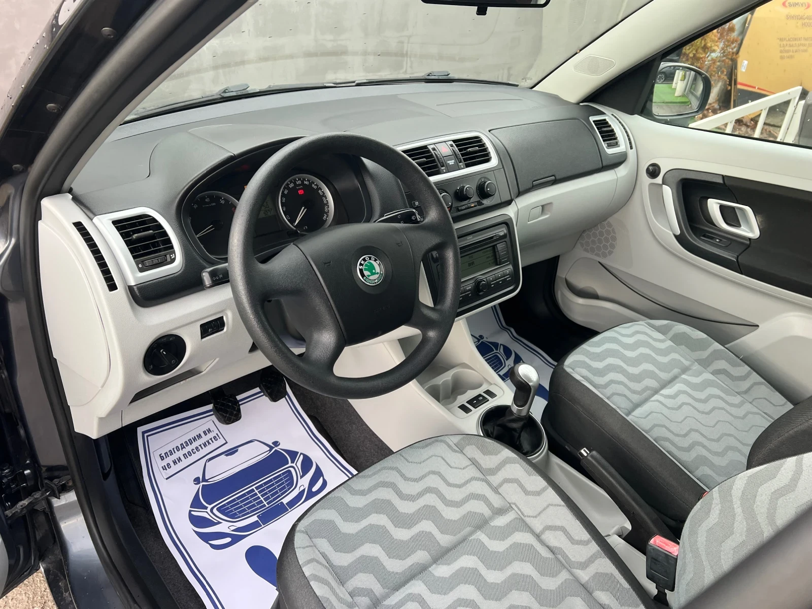 Skoda Roomster 1.4i 16v - изображение 7