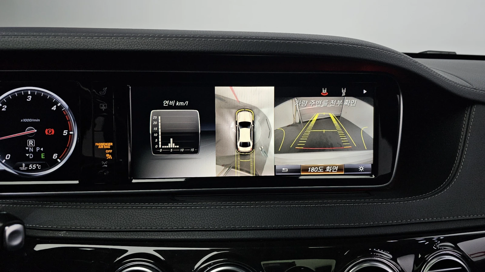 Mercedes-Benz S 350 L BLUETEC autogeorge.com | Mobile.bg   14