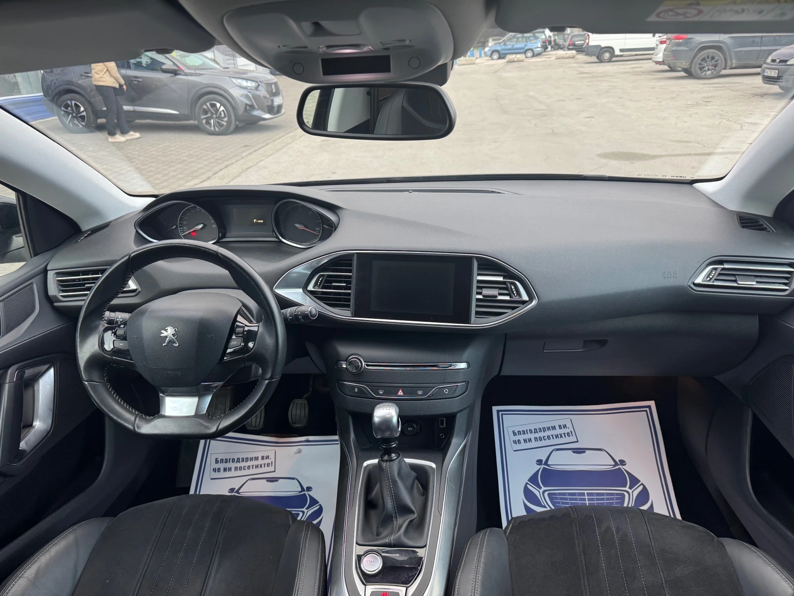 Peugeot 308 1.6 HDI 115kc | Mobile.bg � ����������� 11