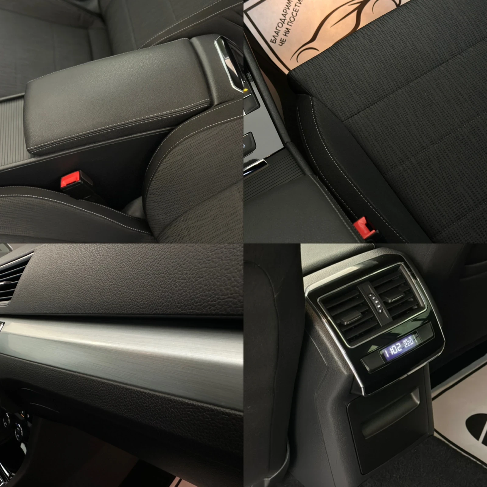 Skoda Superb 2.00D/4x4/MATRIX/РЪЧКА/История в Skoda/ЗА ЦЕНИТЕЛИ, снимка 16 - Автомобили и джипове - 54529005