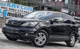     Honda Cr-v 2.2CDTI EXECUTIVE AUTOMATIC FACELIFT