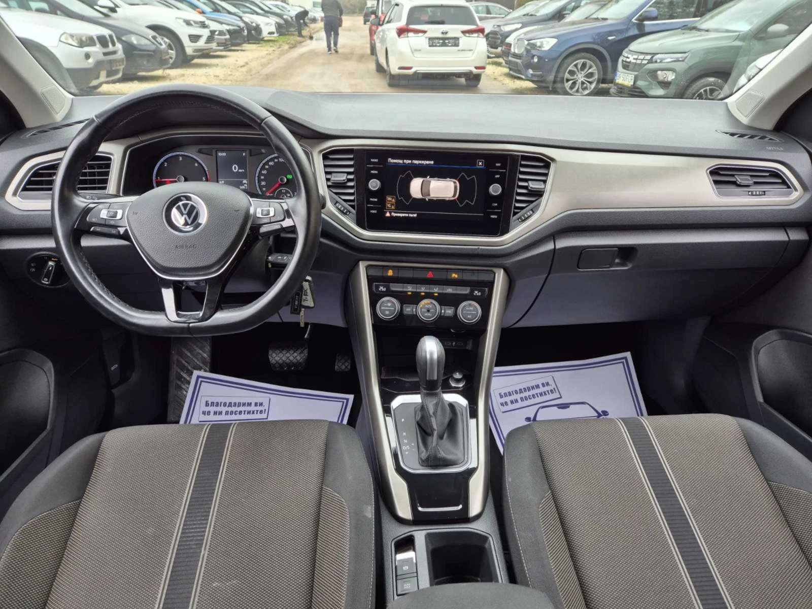 VW T-Roc 2.0TDI 150. DSG | Mobile.bg   13