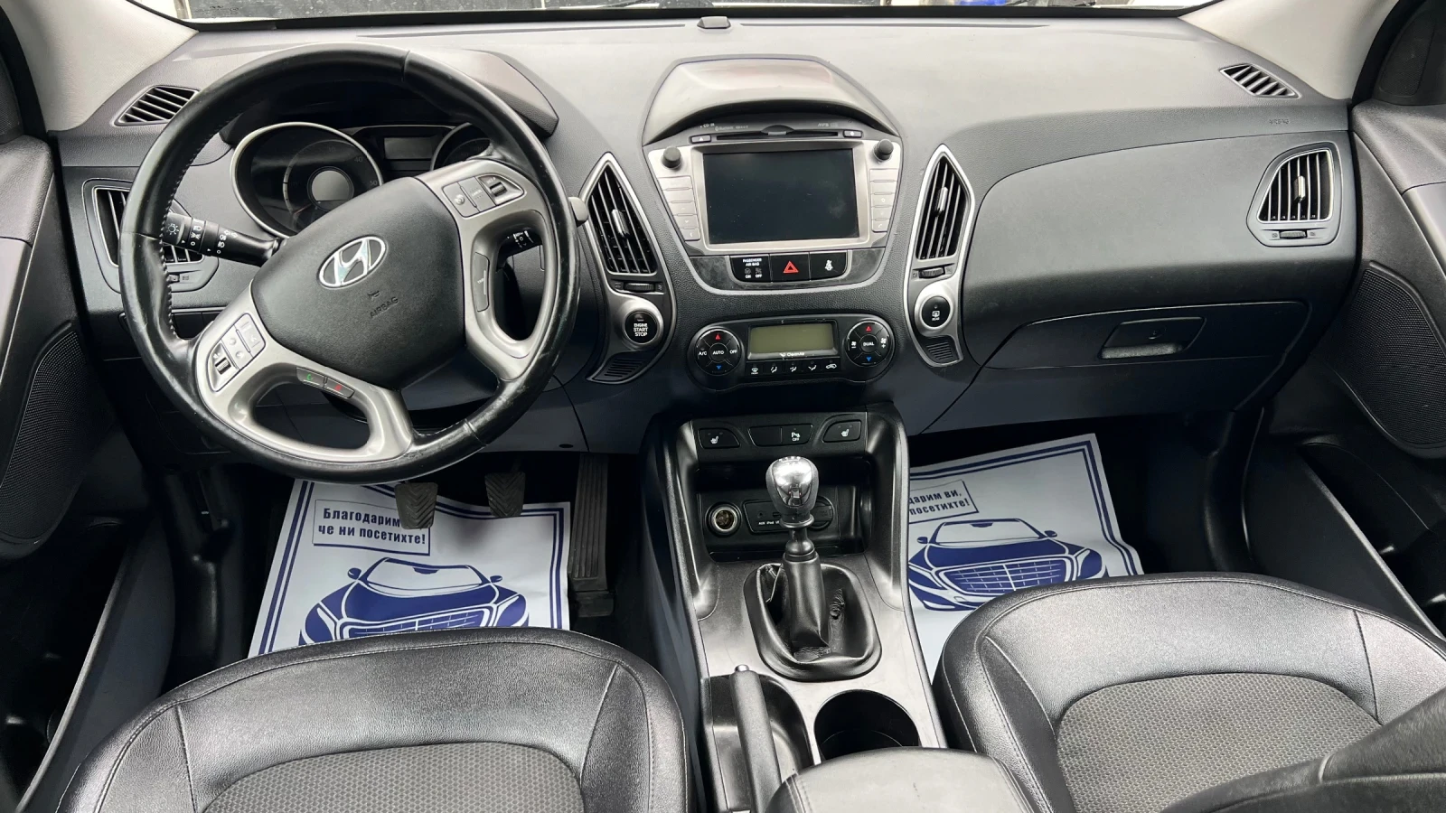 Hyundai IX35 1.7 CRDI Facelift KEYLESS NAVI ������ ������� | Mobile.bg � ����������� 8