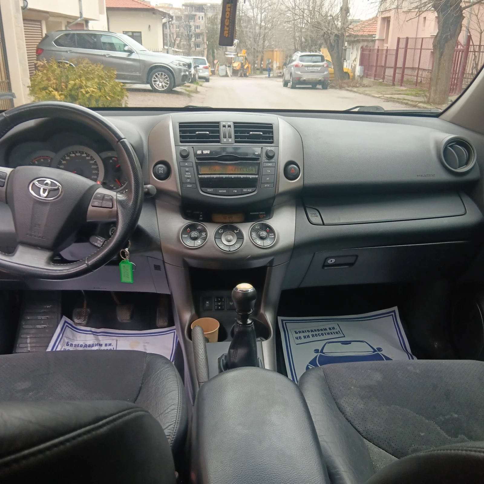 Toyota Rav4, снимка 7 - Автомобили и джипове - 53959317